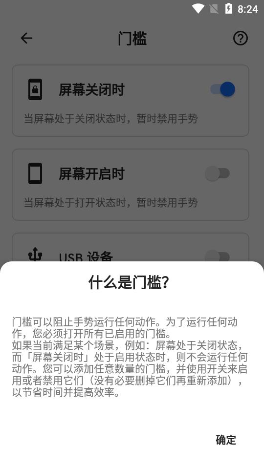 Tap,Tap敲击截图APP截图