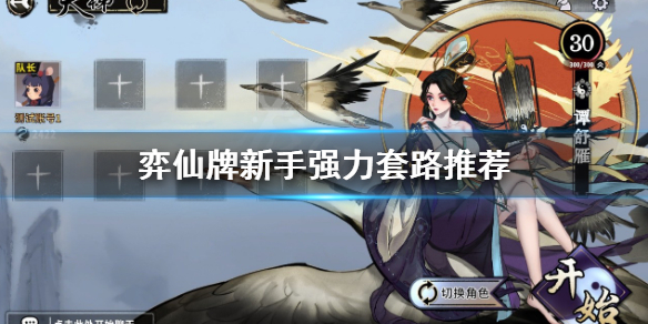 二师兄下载网1