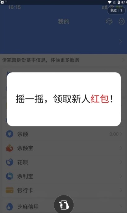 都幸福软件下载安卓版APP截图