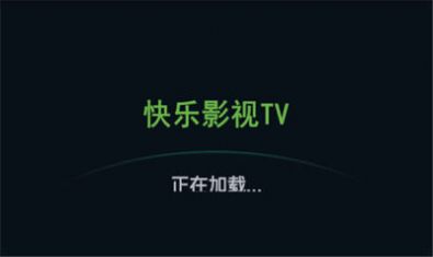 快乐影视tv