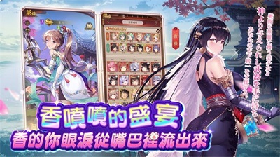 少女回战 最新版