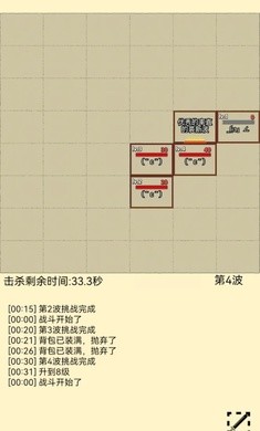 爬塔之旅2变态版