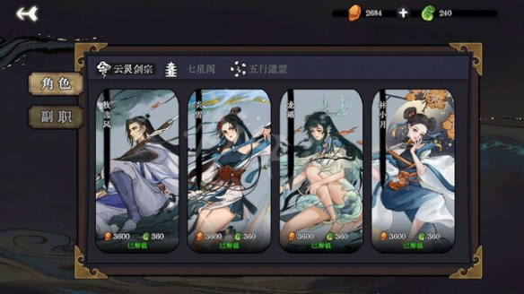 二师兄下载网3