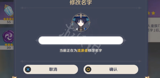 二师兄下载网7