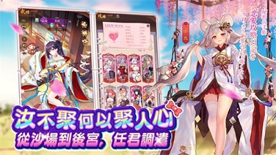 少女回战 最新版