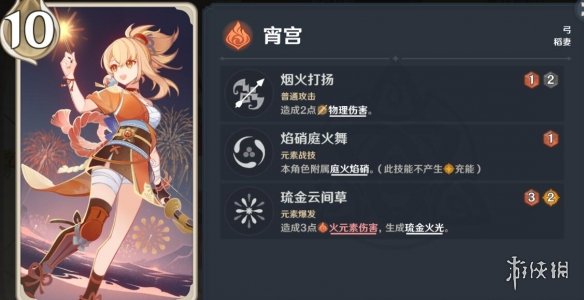 二师兄下载网3