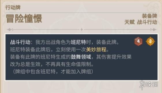 二师兄下载网10