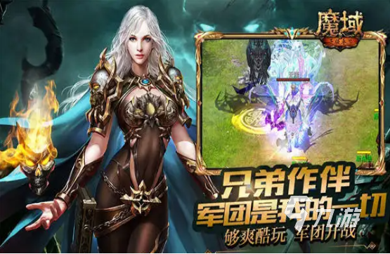 好玩的魔幻手游推荐 高人气的魔幻手游盘点