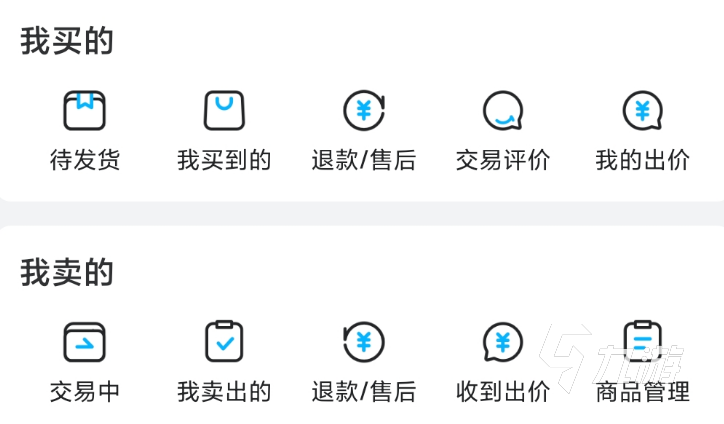 qq炫舞号怎么估价更靠谱 qq炫舞账号交易评估平台分享