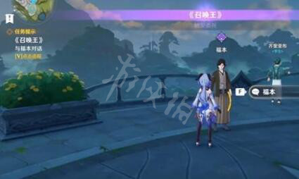 二师兄下载网3