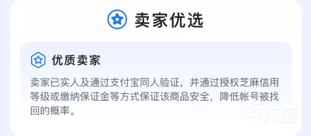 lol有龙虾的号值多少钱 专业的lol买号平台推荐