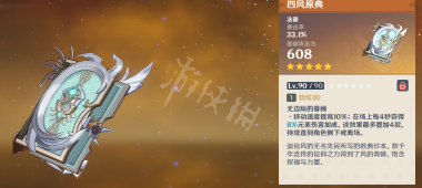 二师兄下载网3