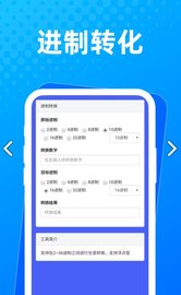 布忙盒子APP截图