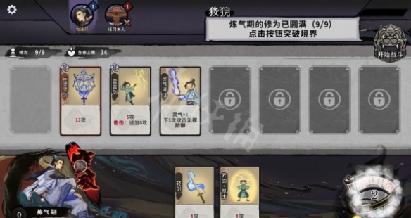 二师兄下载网3