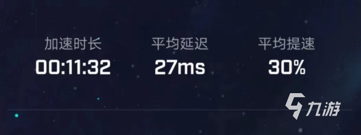 战地手游加速怎么开 战地手游加速方法分享