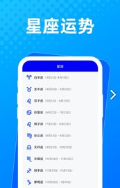 布忙盒子APP截图