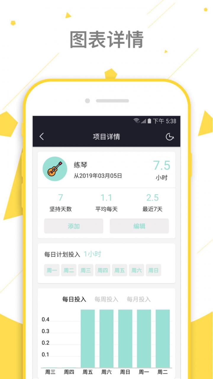 如斯 v1.27APP截图