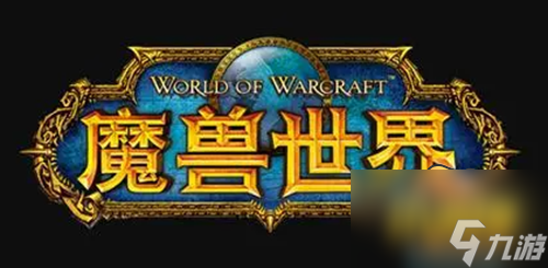 魔兽世界部落如何去外域-部落前往外域方法