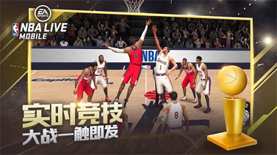 NBALIVE 最新版