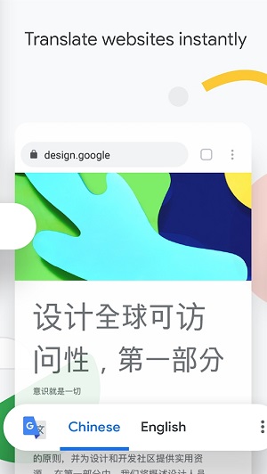 google浏览器 2023官方下载