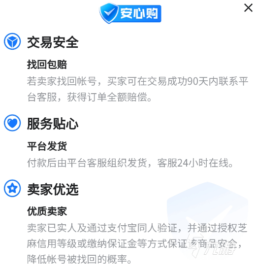 可莉初始号多少钱一个 可莉初始号账号购买平台哪个靠谱