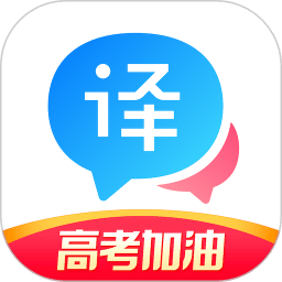 百度翻译 2023最新版APP下载