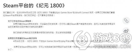 育碧《纪元1800》重返Steam!DLC“新兴世界”同步上线