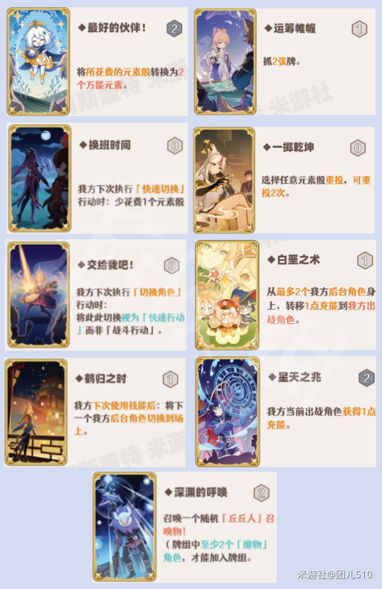 二师兄下载网11