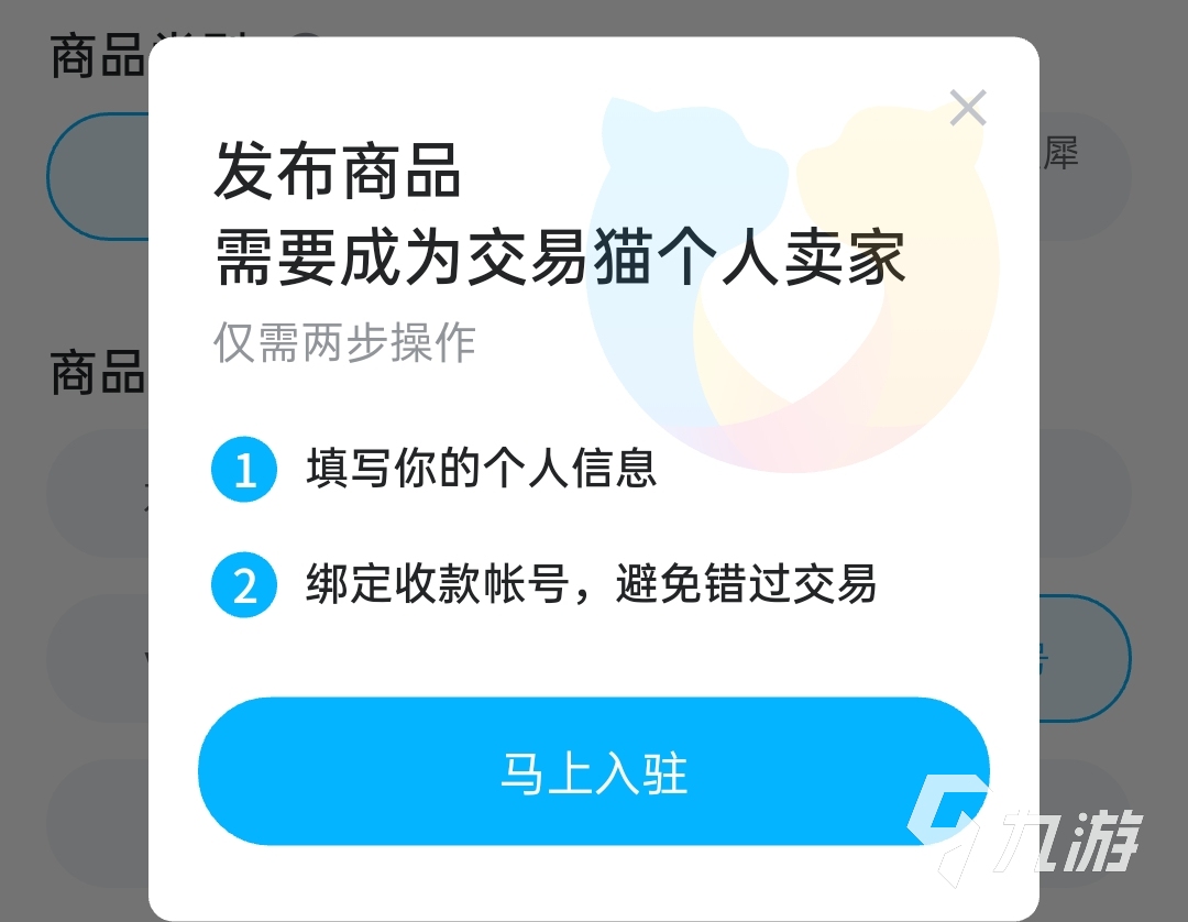 三国志幻想大陆成品号去哪里卖 三国志幻想大陆成品号交易平台推荐