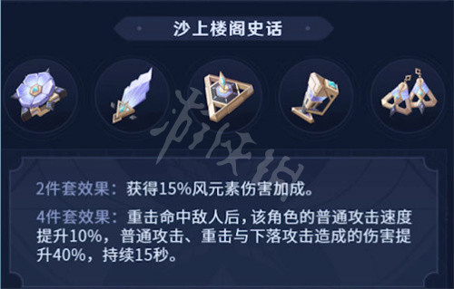 二师兄下载网2