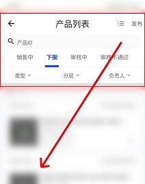 阿里卖家截图