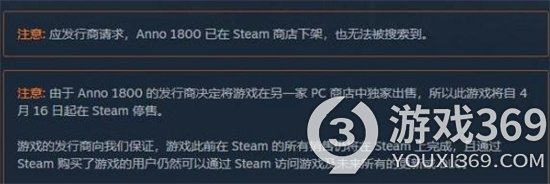 育碧《纪元1800》重返Steam!DLC“新兴世界”同步上线