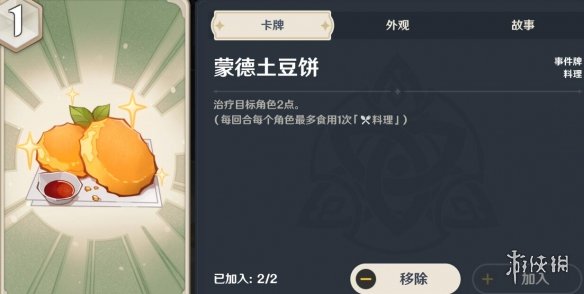 二师兄下载网10