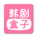 韩剧盒子 官方正版APP图标