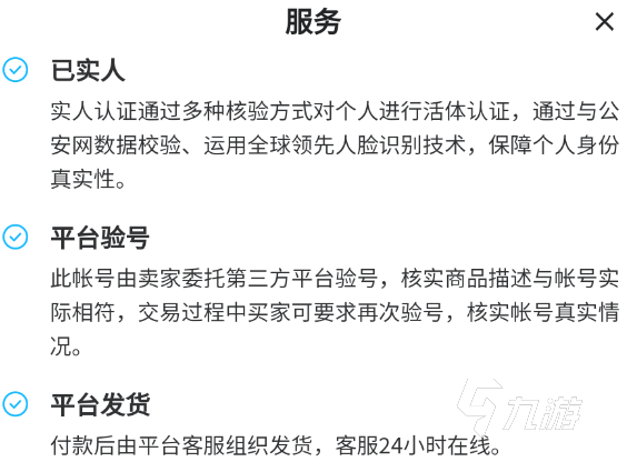 去哪里测游戏号值多少钱 优质游戏账号估价平台推荐