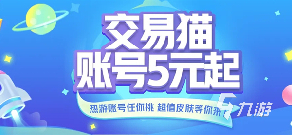 去哪里测游戏号值多少钱 优质游戏账号估价平台推荐