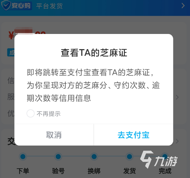 可莉初始号多少钱一个 可莉初始号账号购买平台哪个靠谱