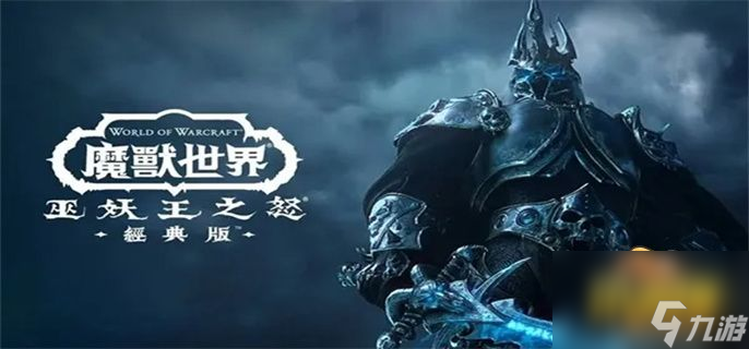 魔兽世界10.0历史碎片怎么获得-魔兽世界10.0历史碎片位置一览