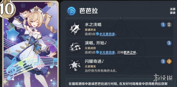 二师兄下载网6