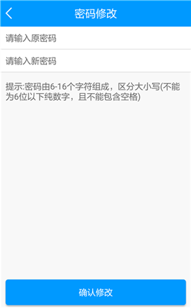 龙江人社 2023最新版APP截图