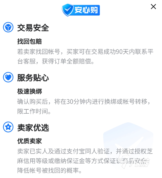 王者荣耀有荣耀典藏的号卖多少钱 王者荣耀荣耀典藏账号出售平台推荐