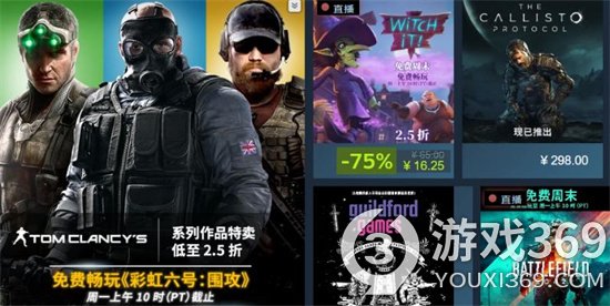 微软 Xbox 商店开启育碧游戏“买一送一”活动，任选两款只花一款的钱