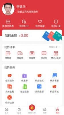 22度巢APP截图