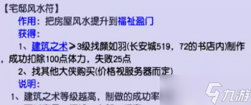 梦幻西游69技能选择指南