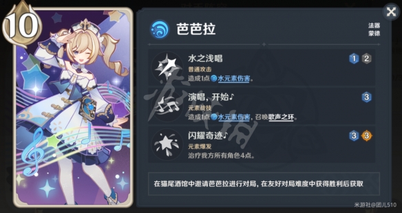 二师兄下载网7