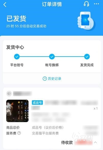 原神帐号价格评估去哪做好 精准的原神号估价工具分享