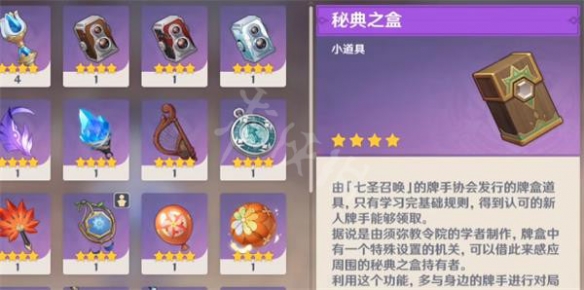 二师兄下载网2