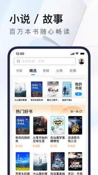 uc浏览器 官方下载安装2023APP截图