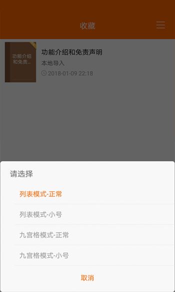 顶点小说 手机版本官网无弹窗APP截图