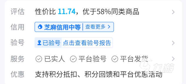 手游渠道服怎么卖号比较靠谱 手游渠道服账号交易平台推荐